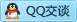 QQ在线咨询754552900
